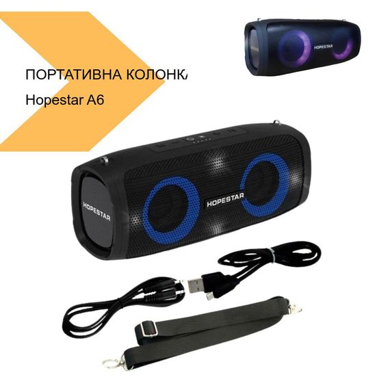 Колонка портативна Hopestar A6 PARTY 12 сіра XPRO (MER-15152_1868) | Зображення 1
