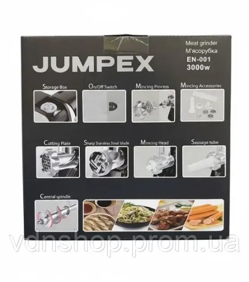 М'ясорубка 3 в 1 (м'ясорубка+терка+шинковниця) Jumpex Series Multi EN-001 | Зображення 3
