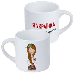 Кружка маленькая Я українка і пишаюся цим 170 мл (KRD_22U017)
