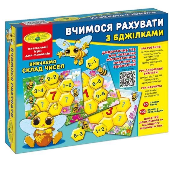 Детская настольная игра "Учимся считать с пчелками" 82586 на укр. языке