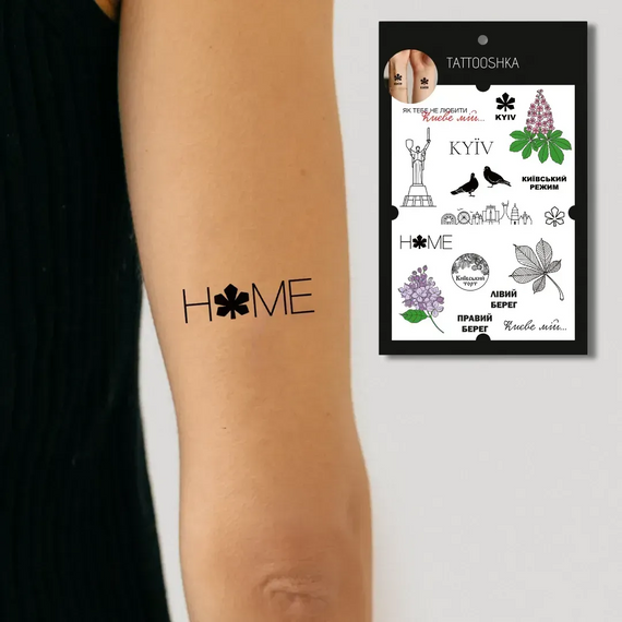 Тату тимчасове Київський режим Tattooshka LB-155 Різнокольоровий shop (4825800010372) | Зображення 1
