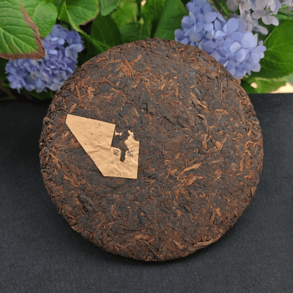 Китайський чорний чай Шу Пуер Menghai Brown Mountain з давніх дерев  357г, 2022 рік HELLOYOUNG 2699922720945 | Зображення 2