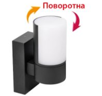 Світильник настінний світлодіодний LED  "IMPERIAL-1" 7W | Зображення 2