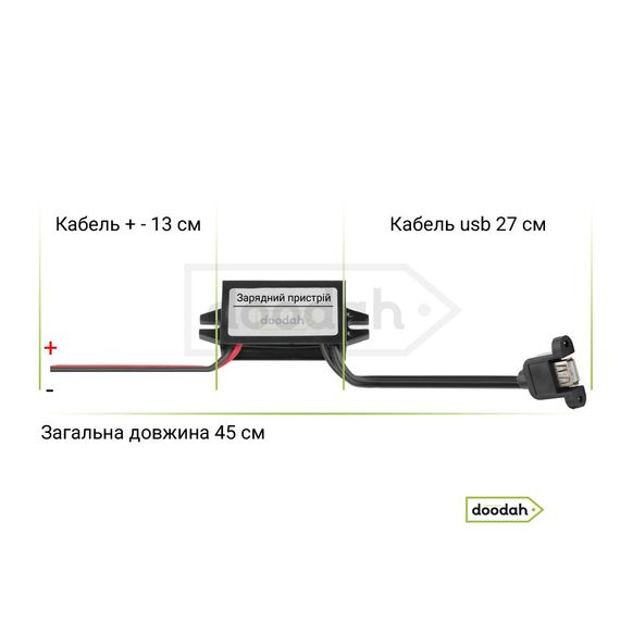 Авто / Мото зарядний пристрій USB - CPT mod 2  - гарантія від магазину | Зображення 1