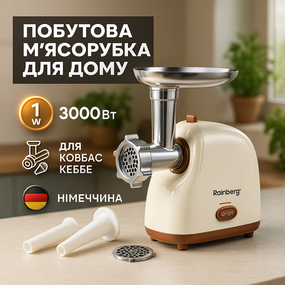 Электрическая мясорубка с металлическим редуктором, Бытовая мясорубка с насадками XB-58