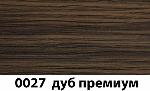 Плинтус с кабель каналом с прорезиненными краями 56х18мм 2,5м Тис дуб премиум