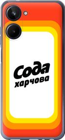 Чехол на Realme 10 Сода UA "5639u-2946-17620"