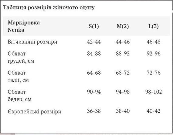 Жіноча футболка з яскравим принтом кота білого кольору, розмір S | Зображення 6