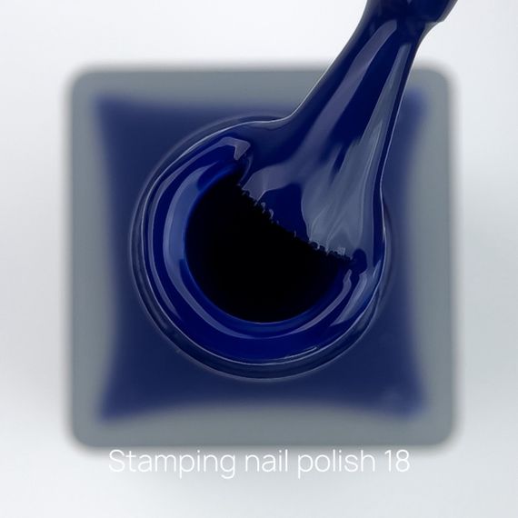 Лак для стемпінгу Crooz №18 (темно-синій) 6мл | Зображення 2