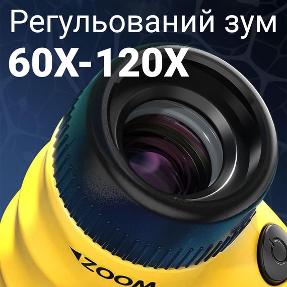 Детский мини микроскоп для ребенка со 120х увеличением OEM 2120-A1 со 120х увеличением, Желтый (1098) | Зображення 5