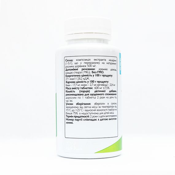 Екстракт люцерни AlfaALfa ABU, 200 таблеток | Зображення 1