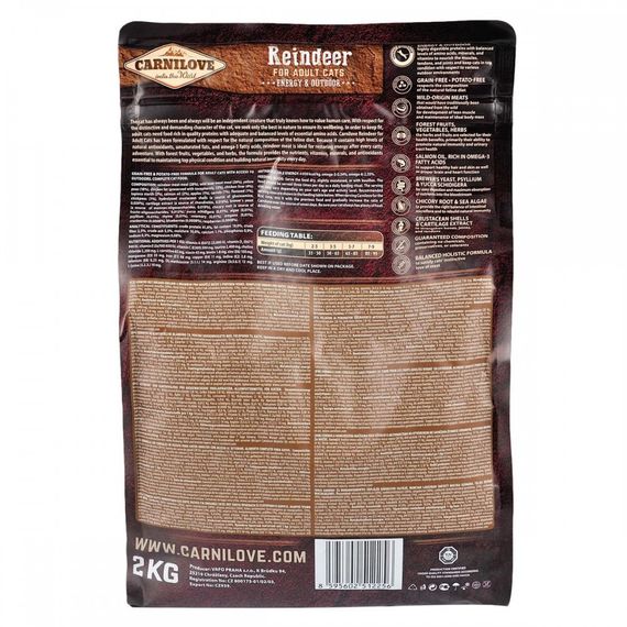 Корм сухий Carnilove Cat Energy and Outdoor для дорослих активних котів з північним оленем 2 кг | Зображення 3