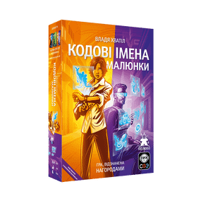 Настольная игра Кодовые имена: Картинки 2025 (Codenames: Pictures)