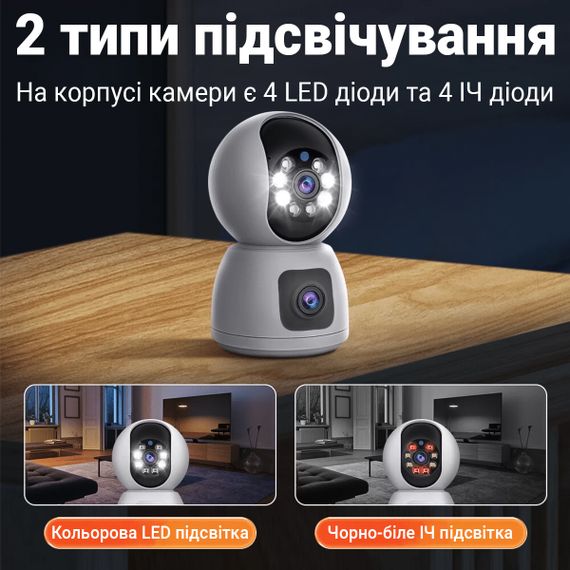 Поворотная WiFi камера видеонаблюдения, видеоняня uSafe IC-01DL-PTZ, с датчиком движения и ночной подсветкой, 4 МП | Зображення 7
