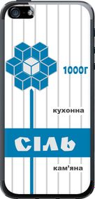 Чехол на iPhone 5 Соль UA "5625u-18-17620"