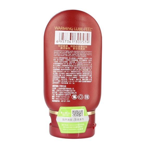 Зігріваюча водорозчинна інтимна змазка ManMiao 60 ml | Зображення 3