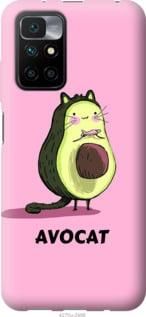 Чохол для Xiaomi Redmi 10 з силікону FCh_025716