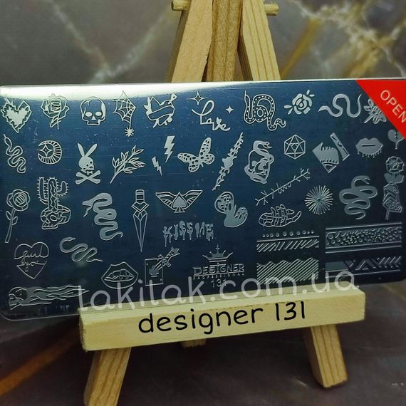 Пластина 131 для стемпінгу Designer Professional (12х6см)