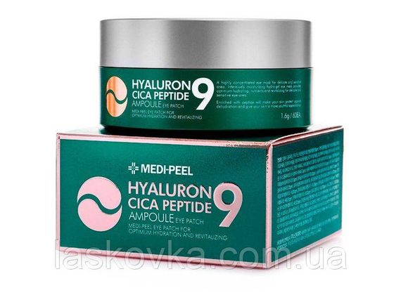 Гідрогелеві патчі з пептидами й екстрактом центели MEDI-PEEL Hyaluron Cica Peptide 9 Ampoule Eye Patch | Зображення 1