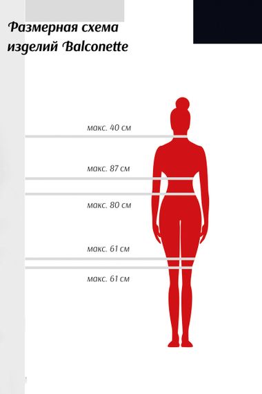 Гартер Balconette вузький | Зображення 4