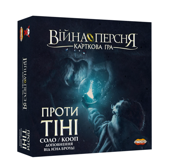 Настільна гра Війна Персня. Карткова гра - Проти тіні | Зображення 1
