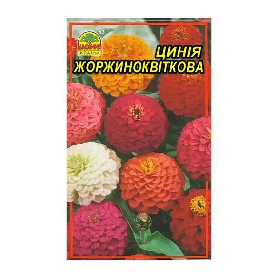 Насіння Цинія жоржиноквіткова 0,5 г (Насіння країни)