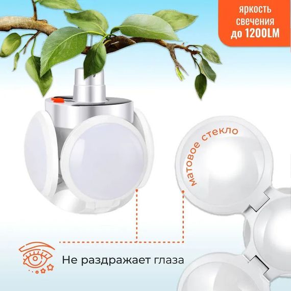 Фонарик ручной для отдыха на природе BL-2029, Фонарь кемпинговый светодиодный, Освещение для кемпинга RI-22 | Зображення 5