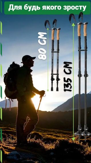 Трекінгові палиці PowerPlay 9110 Friluftsliv Black/White 80-135 см (пара) + 2-ві пари чобітків + чохол (PP_9110_Friluftsliv) | Зображення 9