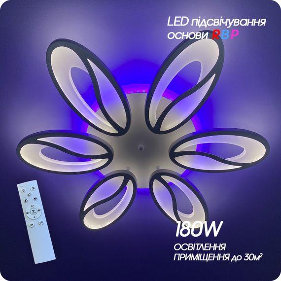 Люстра світлодіодна 517 Light 3color з пультом 180Вт Білий (01354) | Зображення 6