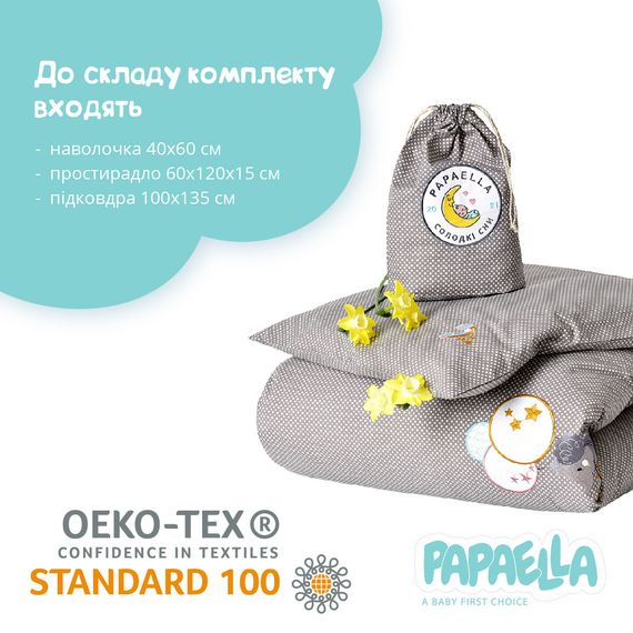 Комплект постельного белья для младенцев ТM PAPAELLA горошек серый (8-33347*002) | Зображення 6