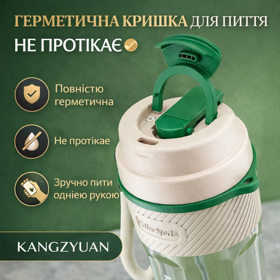 Кружка для кофе и чая с собой 550 мл KANGZYUAN, стакан для воды из тритана с крышкой, белая | Зображення 5