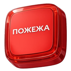 Ajax EN54 FireProtect (VAD) red пожежний світловий "ПОЖЕЖА" Cповіщувач