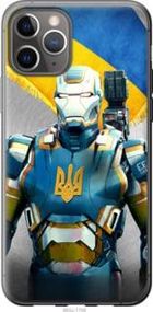Чохол для Apple iPhone 11 Pro з пластику FCh_025103