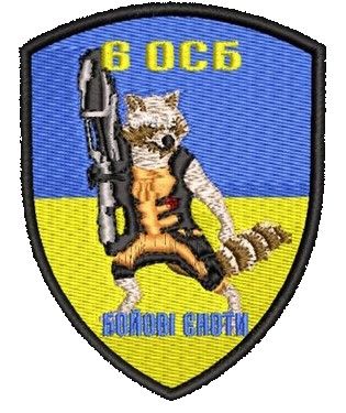 Шеврон 6 ОСБ Бойові Єноти