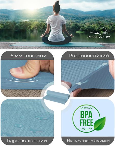 Килимок для йоги та фітнесу PowerPlay 4010 PVC Yoga Mat Зелений (173x61x0.6) | Зображення 8