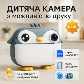 Дитячий фотоапарат у вигляді іграшки, Дитячий фотоапарат kids camera з фотодруком YW-71