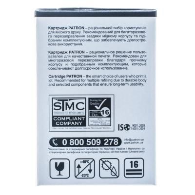 Картридж Patron HP CLJ CF353A для M176/M177 Magenta, Extra (PN-130AMR) | Зображення 4