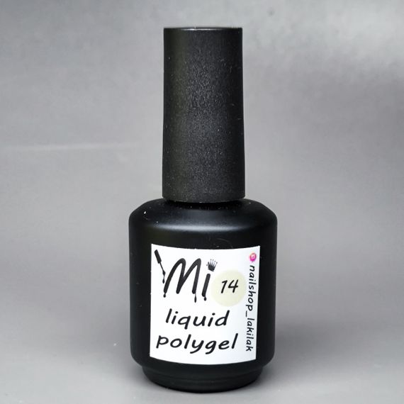 Рідкий полігель Мі #14 слонова кістка 15мл (пляшка з пензликом)