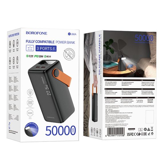 Портативний ЗП Power Bank BOROFONE BJ66A Magnifico 22.5W+PD20W 50000 mAh Black | Зображення 2