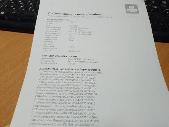 МФУ Б-клас Canon i-SENSYS MF4410 / Лазерний монохромний друк / 600 x 600 dpi / A4 / 23 стор / хв / USB 2.0 б/в | Зображення 4