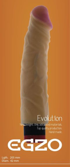 Вибратор EGZO Ciberskin VNS004 ( 20,5 см х 4,2 см ) sexstyle | Зображення 1