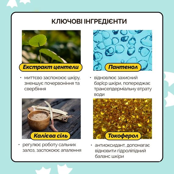 Легкий сонцезахисний крем із Центеллою Benton Air Fit UV defense Sun Cream SPF50+/PA++++ (50 ml) | Зображення 3