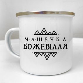 Кружка металлическая Camper Чашка божевілля 250 мл (KRM_23S120)