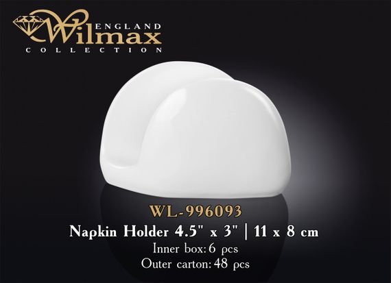 Серветниця порцелянова Wilmax (Вілмакс) (WL-996093) | Зображення 1
