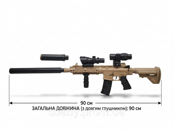 Дитячий автомат на орбізах Гель-бластер AR-15 з оптикою та глушником, акумуляторний гідрогелевий орбізган | Зображення 5