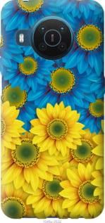 Чохол для Nokia X20 з силікону FCh_007345