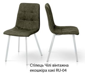 Обідній стілець Чилі металевий каркас ніжки квадратні колір білий/гвинтажний шкірозамінник хакі RU-04