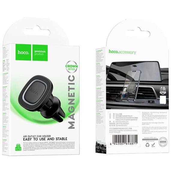 Автотримач Hoco H72 Crown magnetic (air outlet) Black / Metal gray | Зображення 5