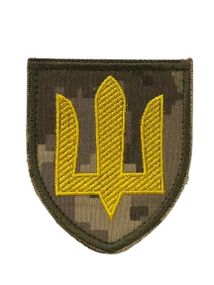 Шеврон ЗСУ Сухопутні війська (тризуб жовта нитка) Піксель