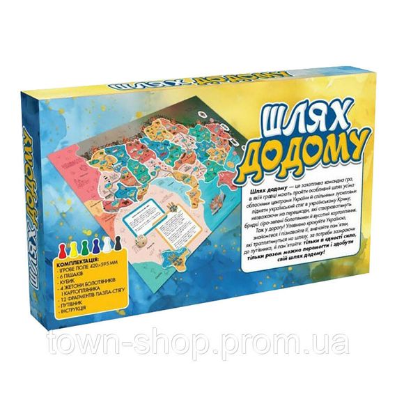 Настольная игра-бродилка Путь домой 153752 игровое поле 420×594 мм | Зображення 1